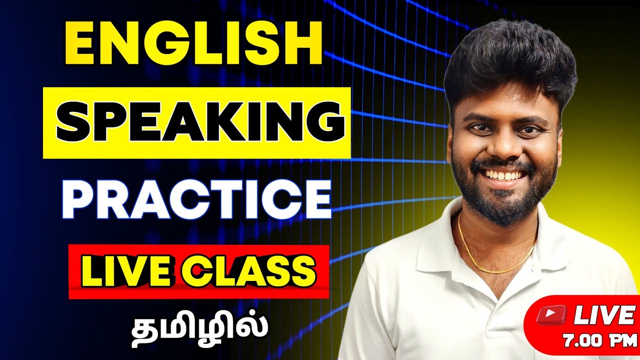 💥LIVE Free Spoken English Course in Tamil | English Speaking Practice | English Pesa Aasaiya |