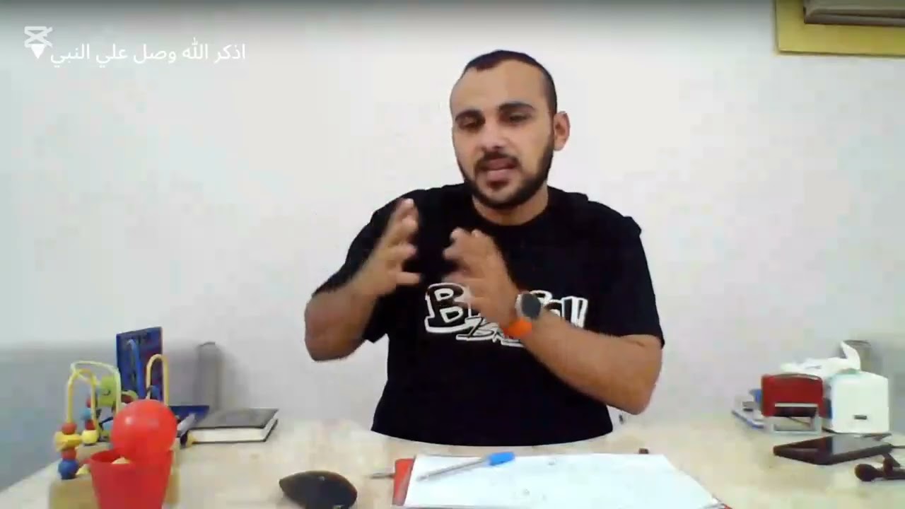 التحليل الوظيفي للسلوك المحاضره الاولى (٢)