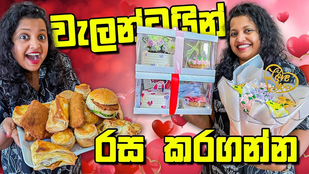 කැමති එකක් තෝරගන්න