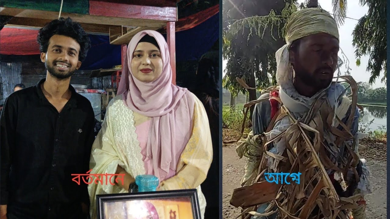 রনি পা/গলার গজল শুনে কেঁ