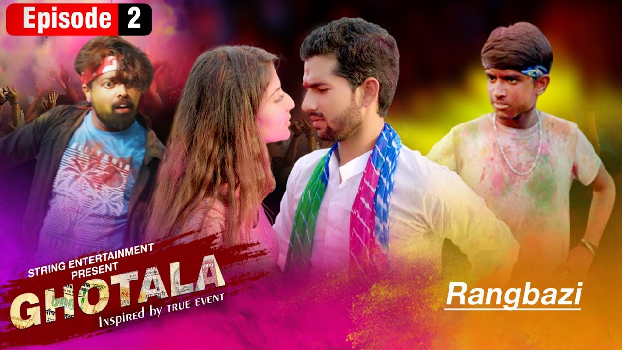 GHOTALA | EP-2 |RANGBAZI| ANGEL RAI | SUPERSTAR DEWASI| ADARSH ANAND| AAMIR TRT