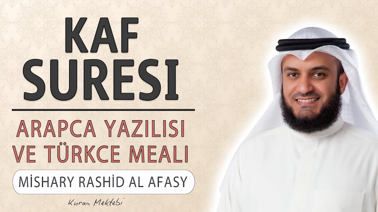 Kaf suresi anlamı dinle Mishary Rashid al Afasy (Kaf suresi arap&ccedil;a yazılışı okunuşu ve meali)