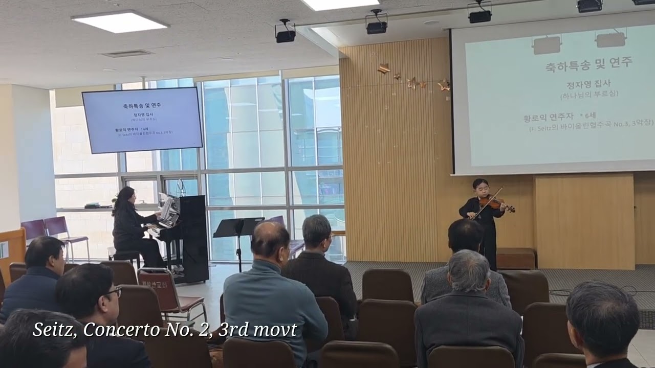 Seitz, Concerto No.2 3rd mvt (6yrs)