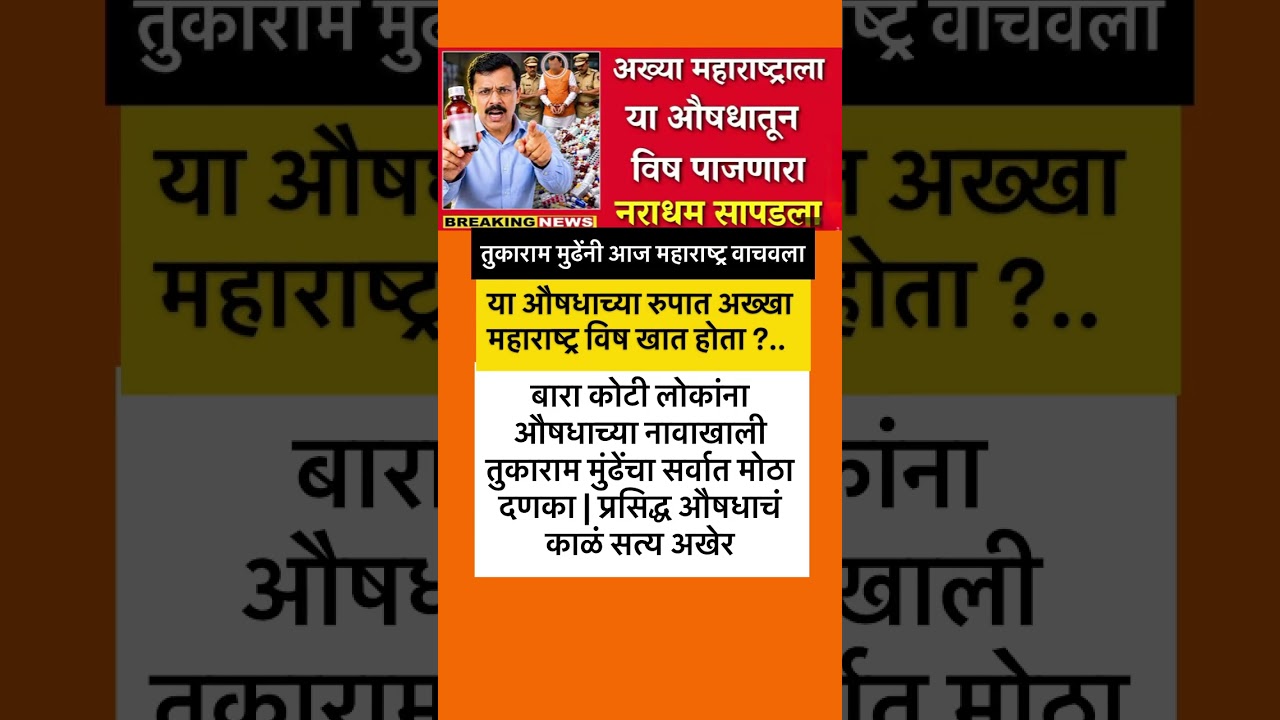 #sharadpawar#ajitpawar #supriyasule#rohitpawar#devendrafadnavis#baramati#ncp #eknathshinde#ncpsp