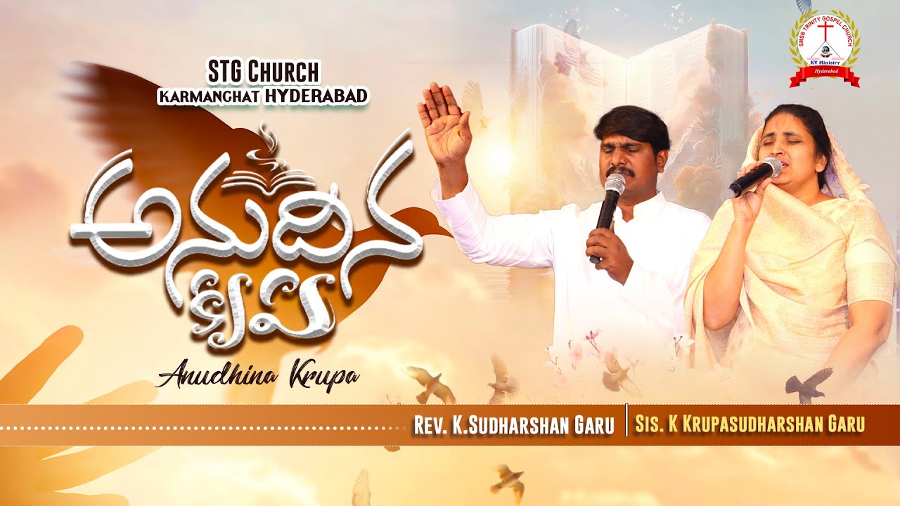 🔴సిలువ శ్రమల ధ్యాన కూడి day 16 ll 07_03_26 ll REV K SUDHARSHAN GARU ll K KRUPA GARU ll STG CHURCH'