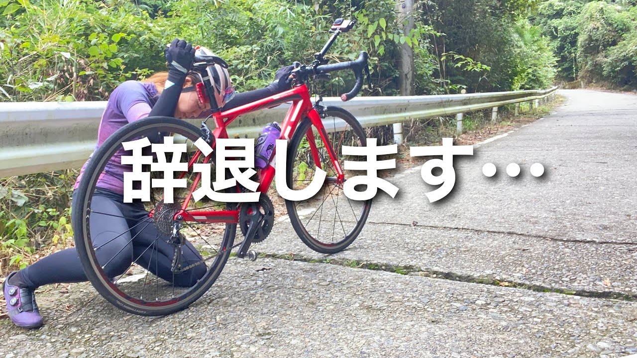 【自転車で激坂】最強Ｓランク葛城山ヒルクライムチャレンジ！【中尾ルート】