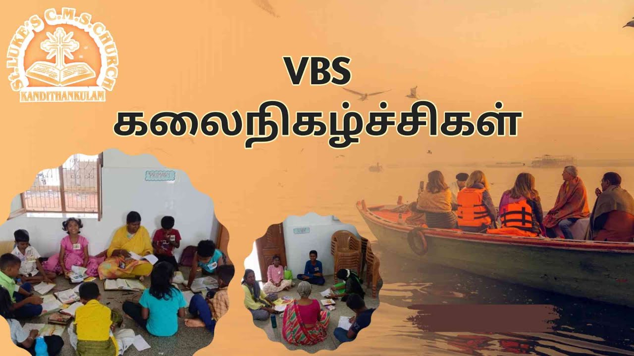 VBS Programme at CMS St Luke's Church, Kandithankulam