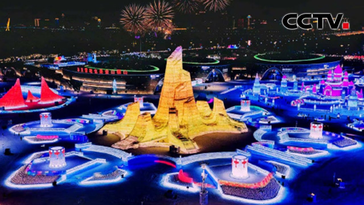 2026春晚分会场之一哈尔滨！哈尔滨给你的印象是什么？分享说说关键词 | CCTV春晚