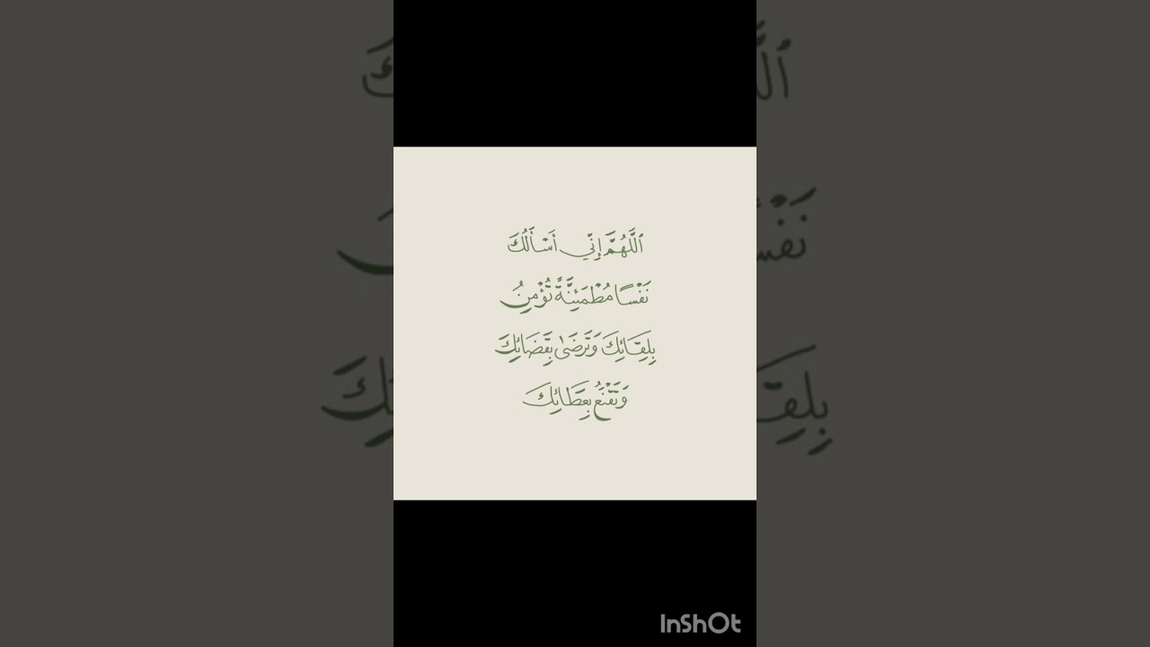 Ramadan mubarak
