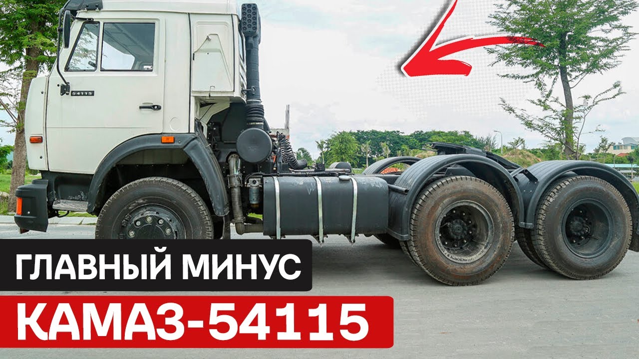 Культовый «КАМАЗ-54115»: от рабочей лошадки до символа эпохи