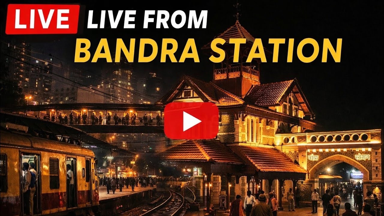 Bandra station Live। बांद्रा स्टेशन का लाइव प्रसारण।हिंदी दर्शन is live