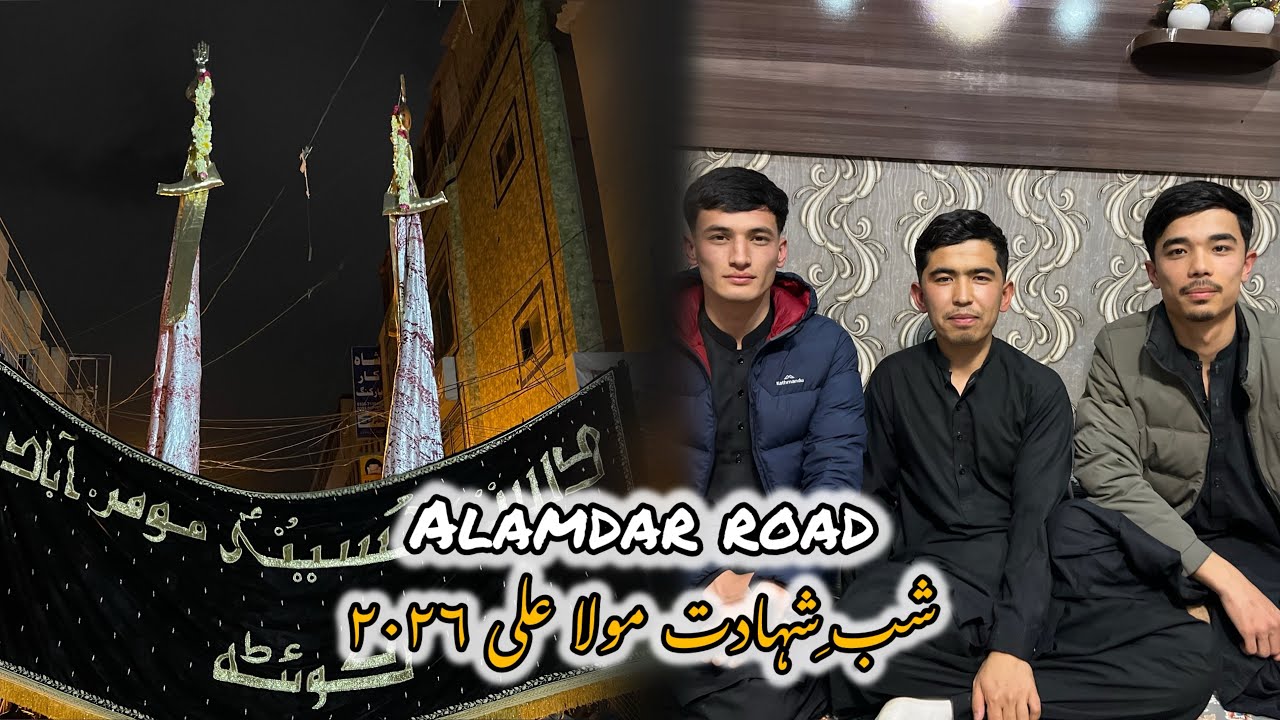 21 RAMZAN SHAB E SHAHADAT MOLA ALI (A.S)💔|| JULUS E ALAMADAR ROAD MARIABAD || HAZARAGI VLOGS…