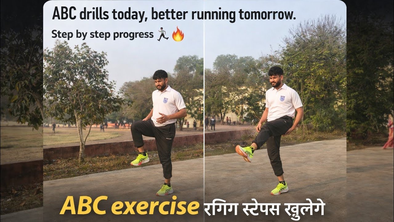  running posture, speed, aur coordination ko sudharne ke liye kiya jata hai.