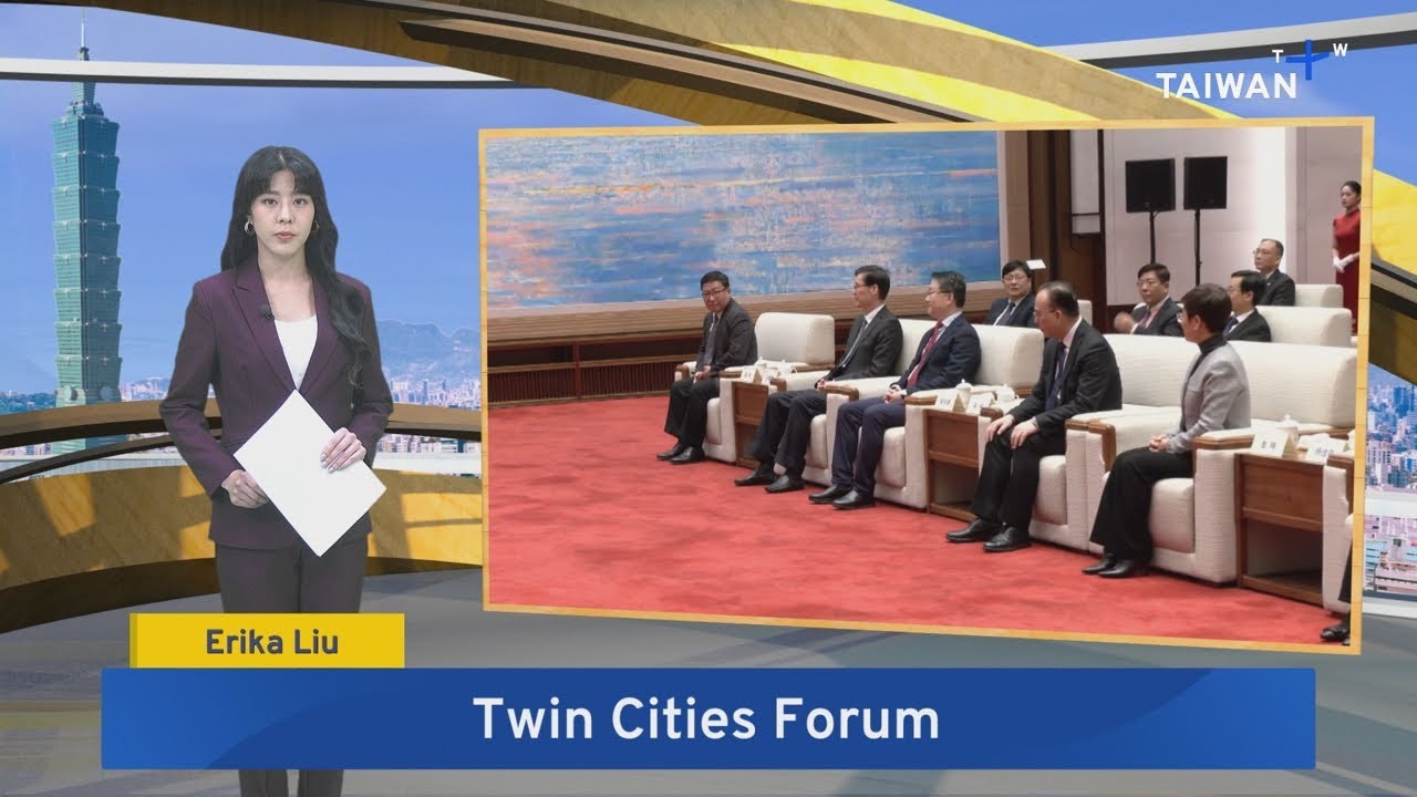 Taipei Mayor Arrives in Shanghai for Forum &ndash; Dec. 28, 2025