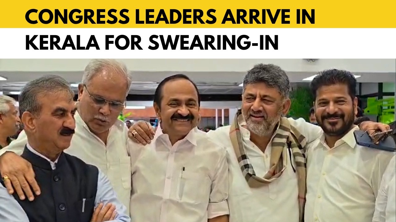 Bonhomie at Thiruvananthapuram airport as Congress leaders arrive for swearing-in ceremony