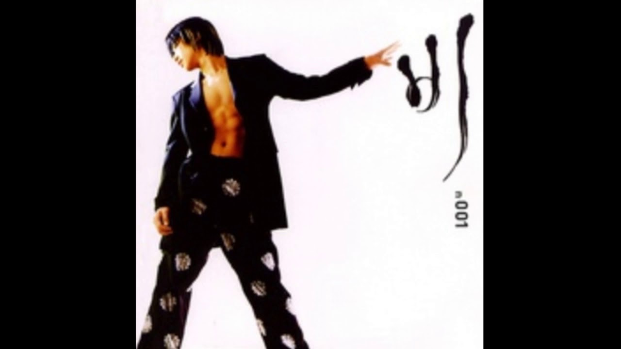 비(Rain) - 나쁜 남자 Bad man