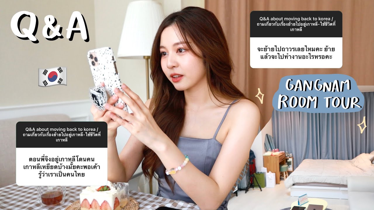 💭 life update Q&A ย้ายไปอยู่เกาหลี/ถือวีซ่าอะไร/room tour ห้องกังนัม/ค่าใช้จ่าย | Babyjingko