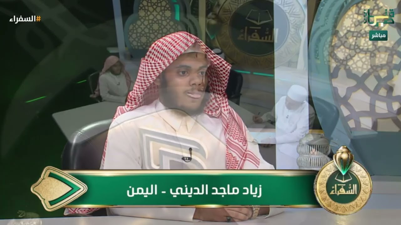 لا تكرر الراء الساكنة! | تعليق د. أيمن سويد على تلاوة زياد الديني من اليمن