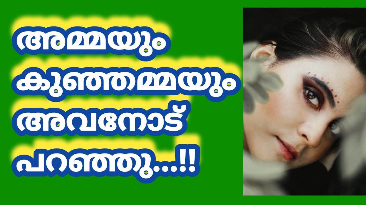 കുമ്പിൾ കുത്തി അപ്പം|Motivational Counseling Sessions