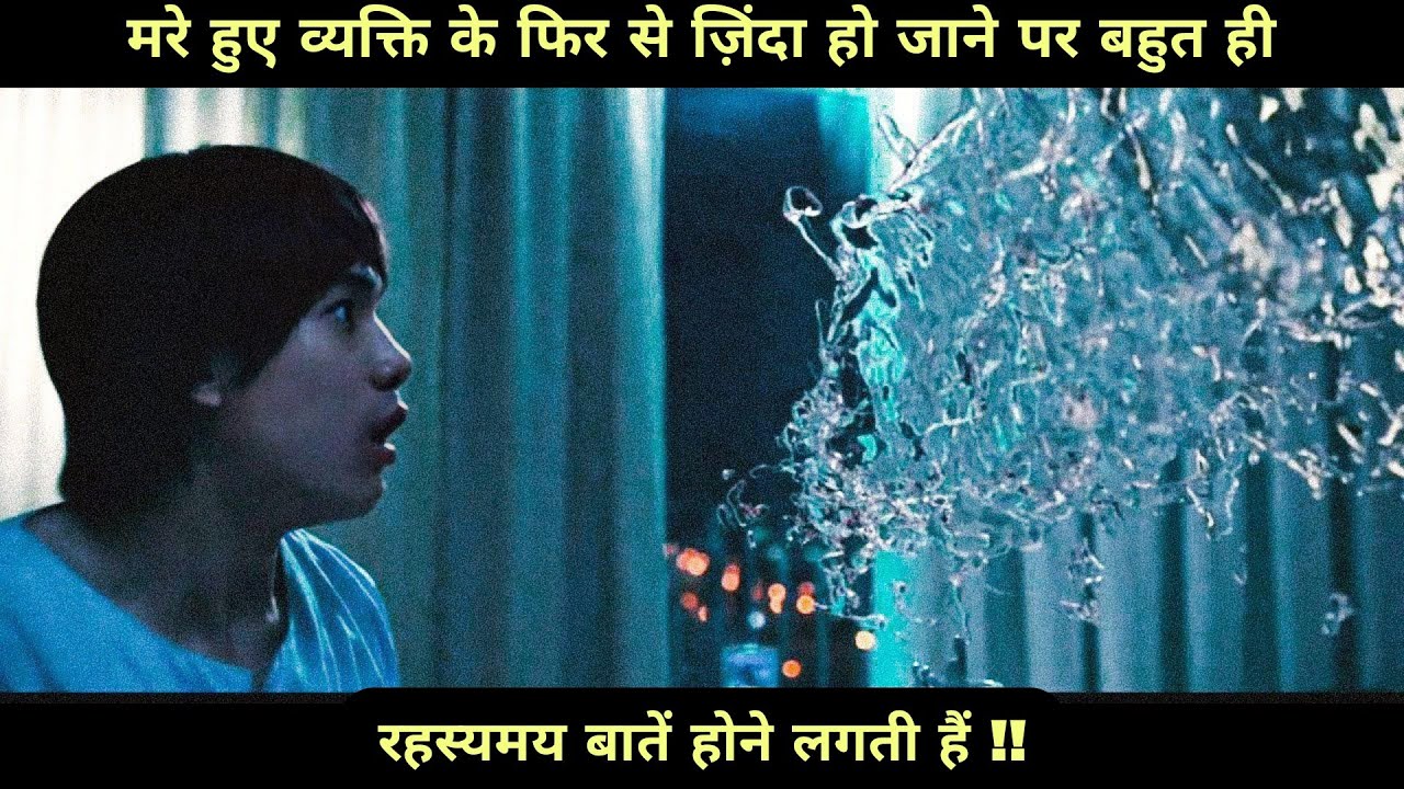Homestay Explained | Hindi | Movie Detective
