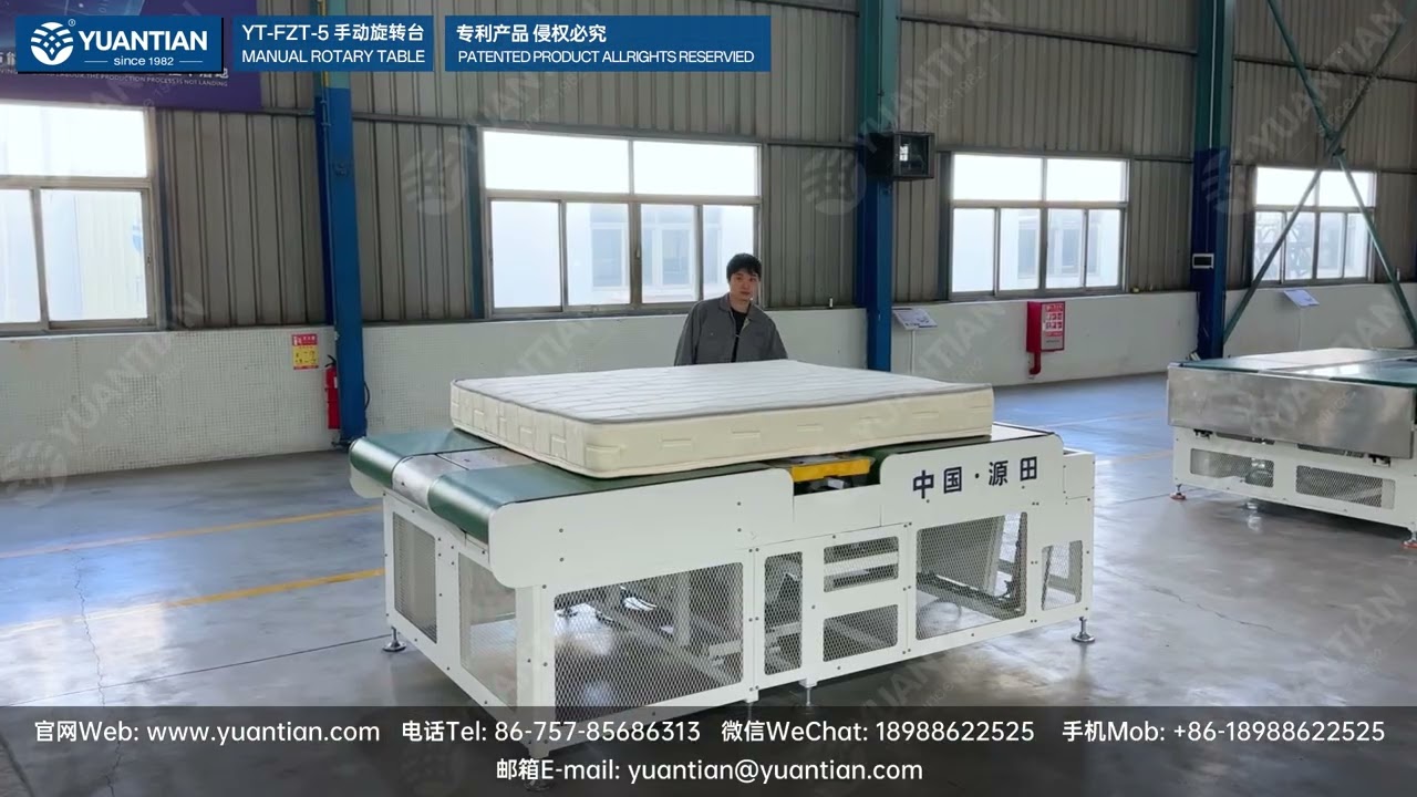Mattress Fotary Table YT-FZT-5: Easily adapts to various mattress production processes.