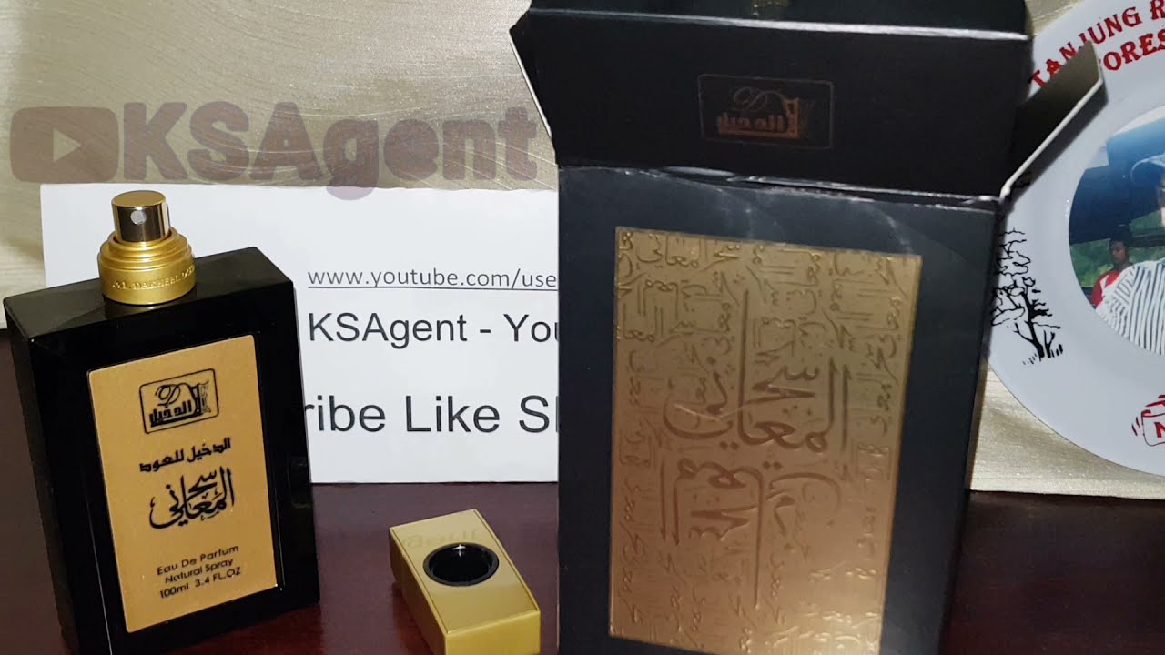 من أجمل عطور دار #الدخيل_للعود #سحر_المعاني #ALDAKEEL_OUD عطر ولا غلطة