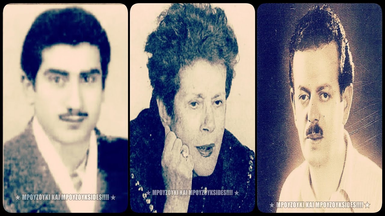 Έννοια σου και θα μου το πληρώσεις - Ι. Γεωργακοπούλου, Π. Τσαουσάκης, Β. Τσιτσάνης (1948).
