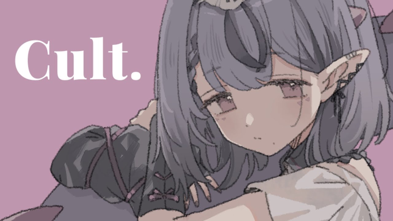 Cult. / なとり【歌ってみた コンプサウルス】