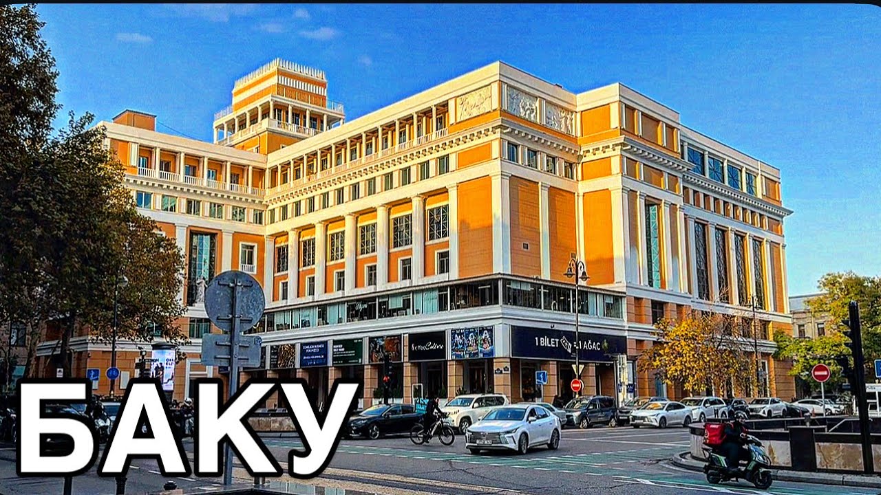 💥БАКУ💥ПРОГУЛКА И ОБЗОР МАГАЗИНОВ‼️BAKU CİTY#baku#обзор#tasty#еда#yummyfood#azerbaycan#