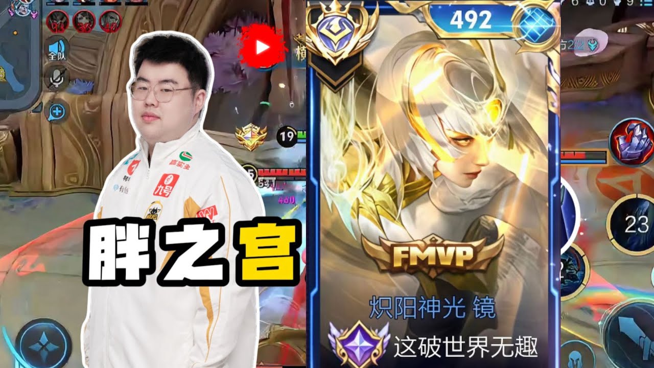 JING SECRET TRICKS COMBO OCTOBER 2025!! 🔥 HIGH RANK CHINA HONOR OF KINGS 🇨🇳