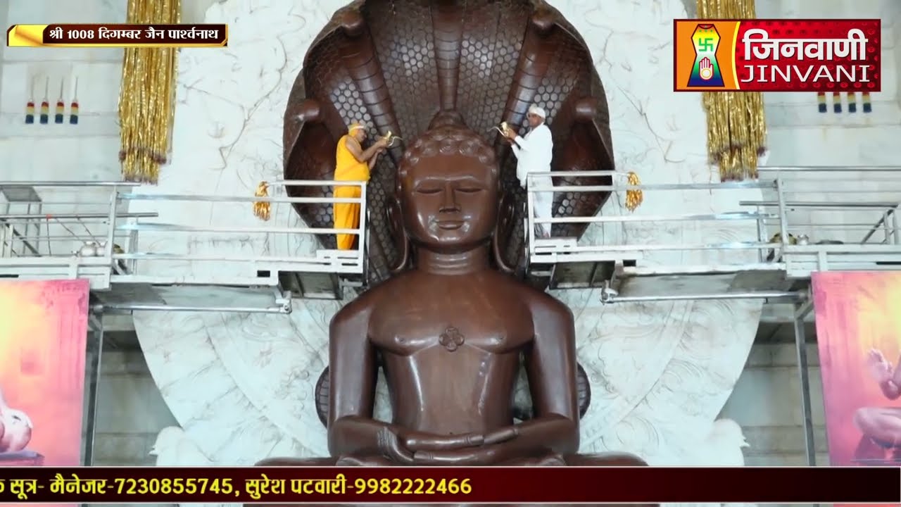 Abhishek Shantidhara || 10 Mar 2026 || Bijoliya, (Raj.) || J04285