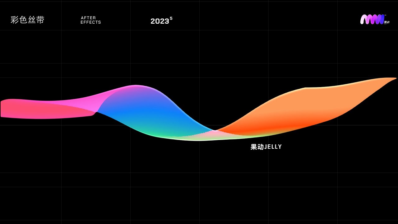 After Effects tutorial  Advanced Ribbon Quickly apply what you have learned! ! ! !时间置换的妙用!