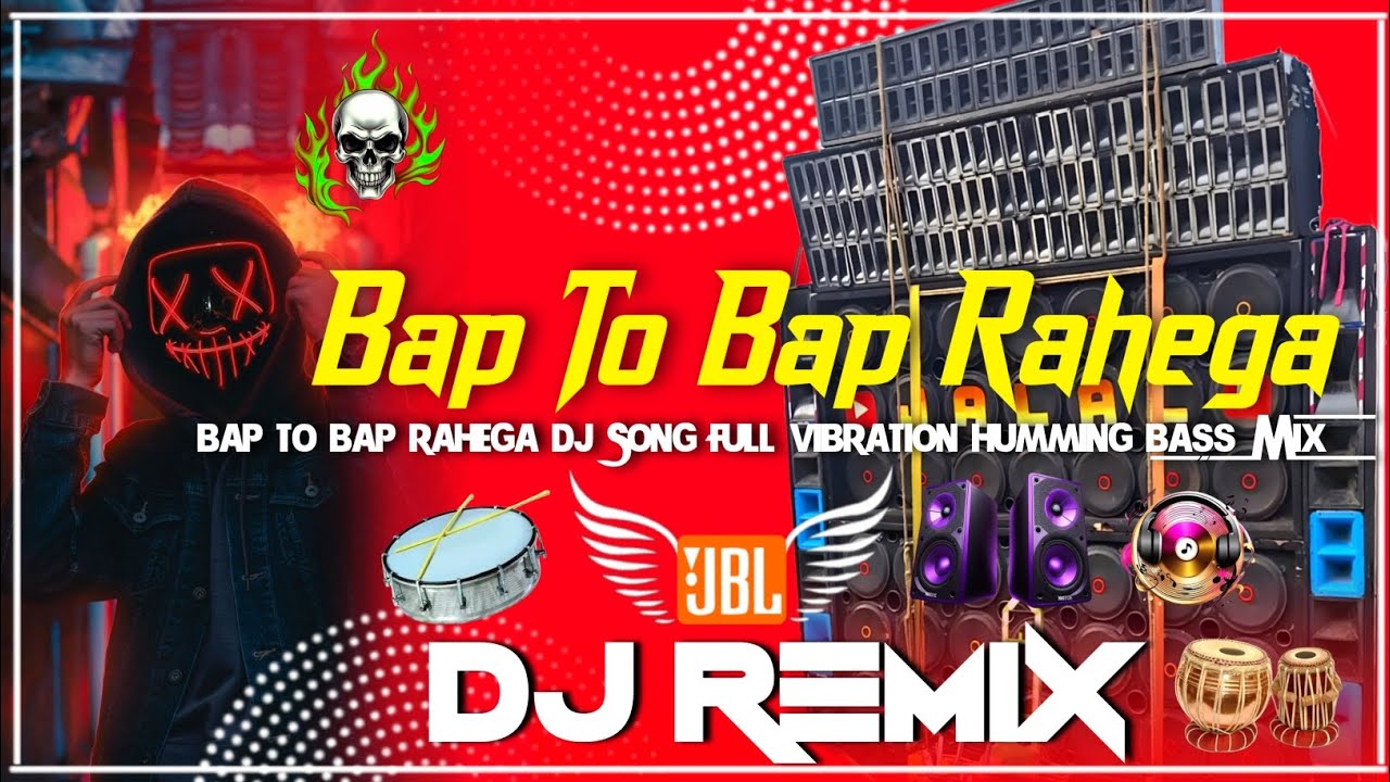 Bap To Bap Rahega Dj Song || Full Vibration Humming Bass Mix ✓ 2026 Spl Remix.....