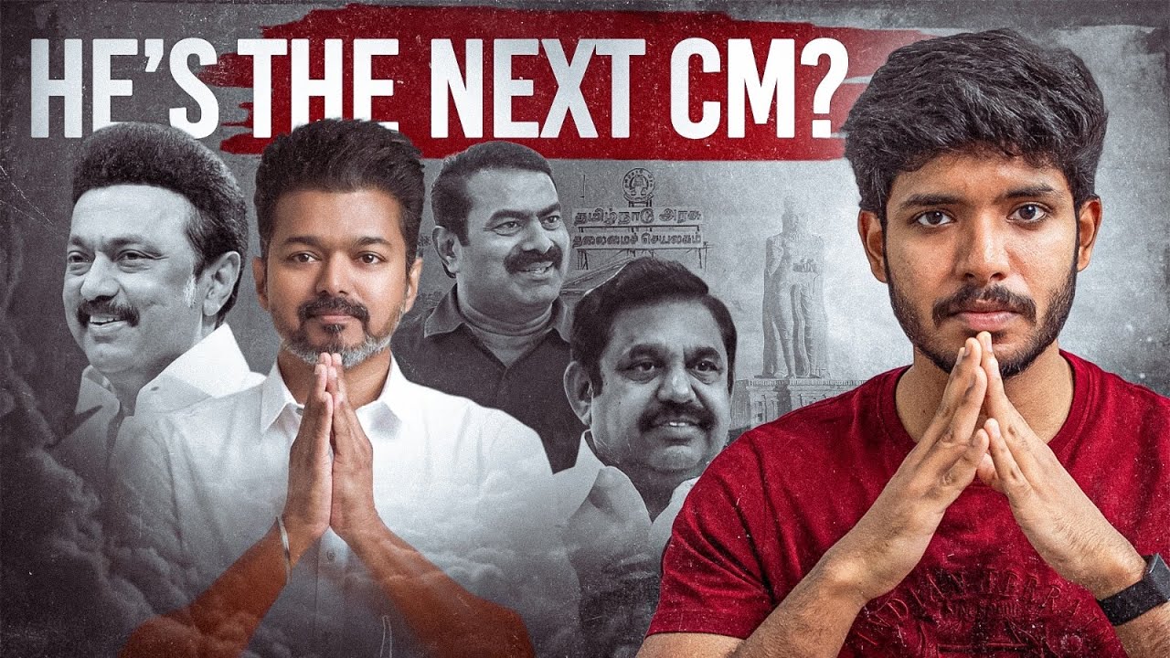 யார் நல்லவர்? யார் கெட்டவர்?