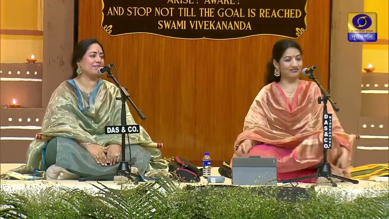 Suchismita | Debopriya | Flutesisters | Swami Vivekananda Music Festival 2026 | Shuddha Saarang 