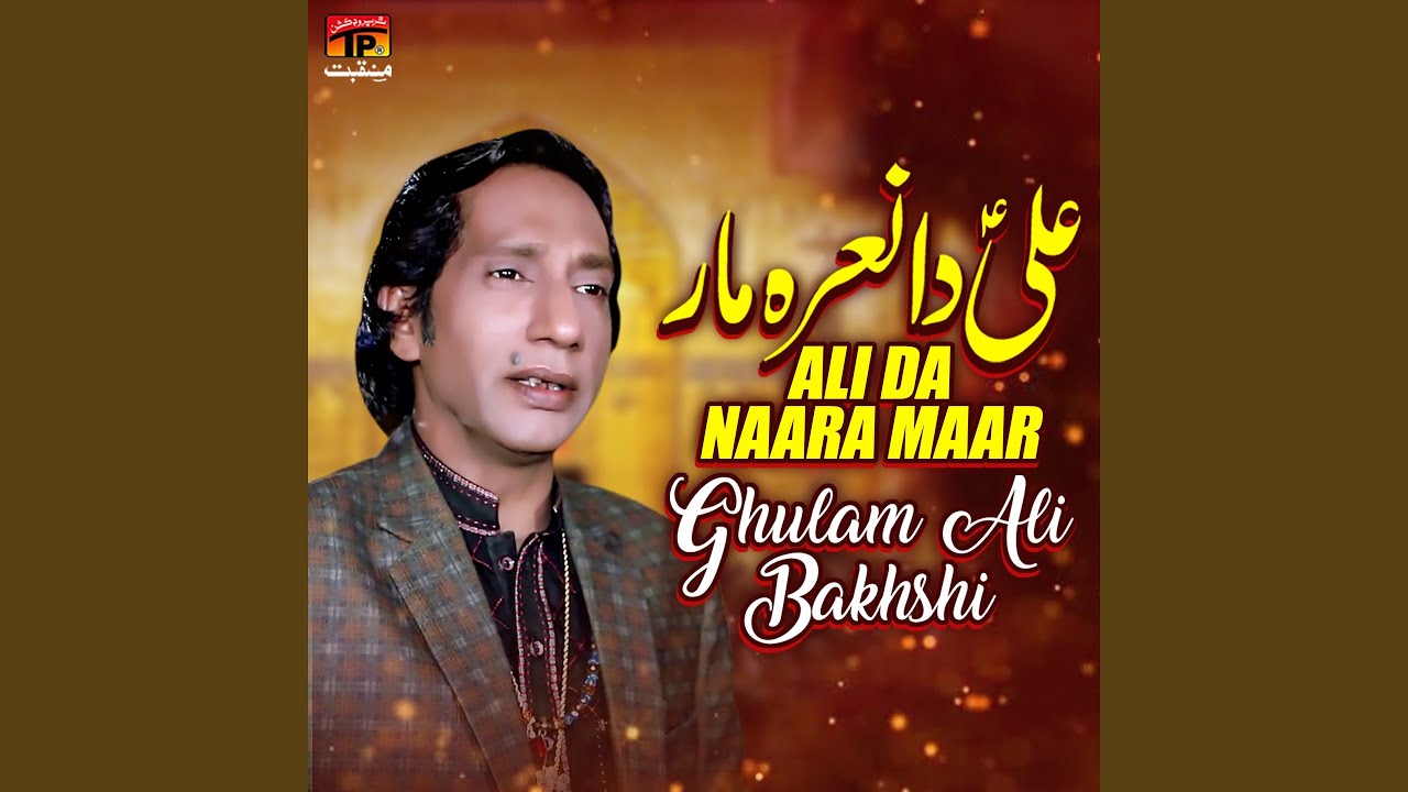 Ali Da Naara Maar
