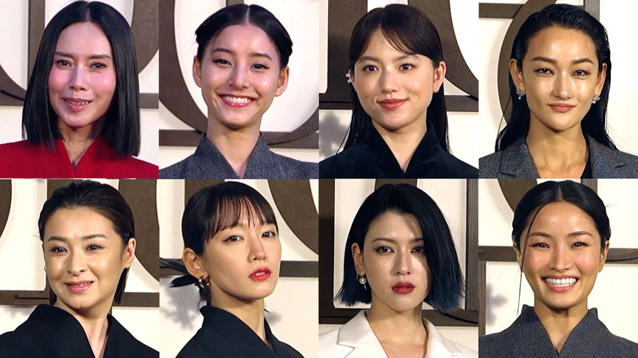 吉岡里帆、新木優子、清原果耶、中谷美紀、冨永愛ら豪華ゲストが来場 『ディオール 2025 年フォール コレクション』