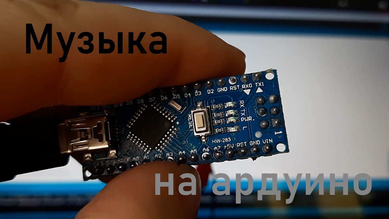 Музыка на arduino nano + пищалка