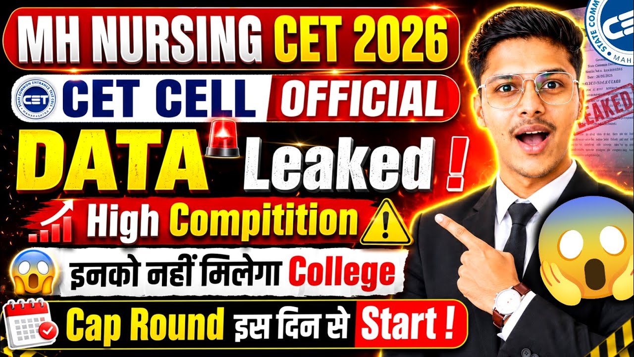MH NURSING CET 2026 🔥| DATA Leaked😱| MH BSC Nursing Cap Round 2026 | Admission Process & Documents 🔥