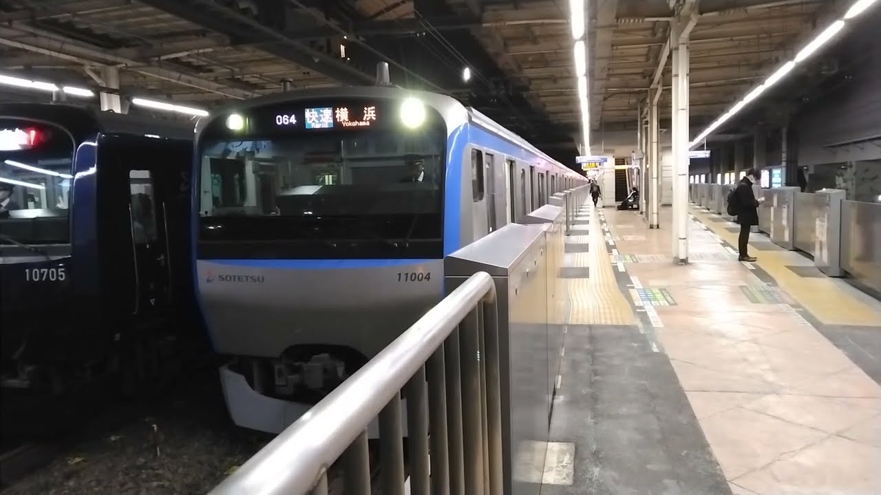 相鉄11000系11004編成快速横浜行　二俣川駅