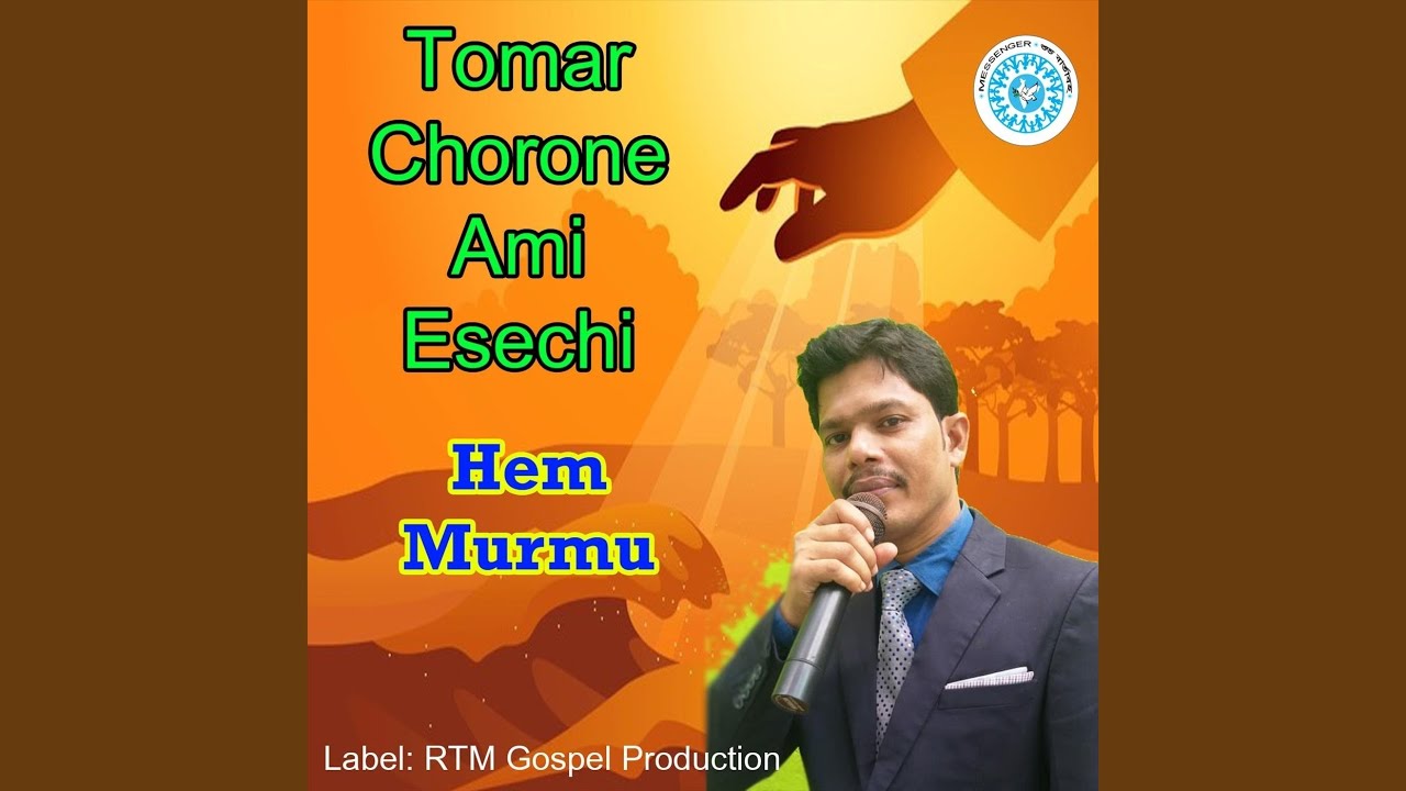 Jishu Tomar Preamer Khota