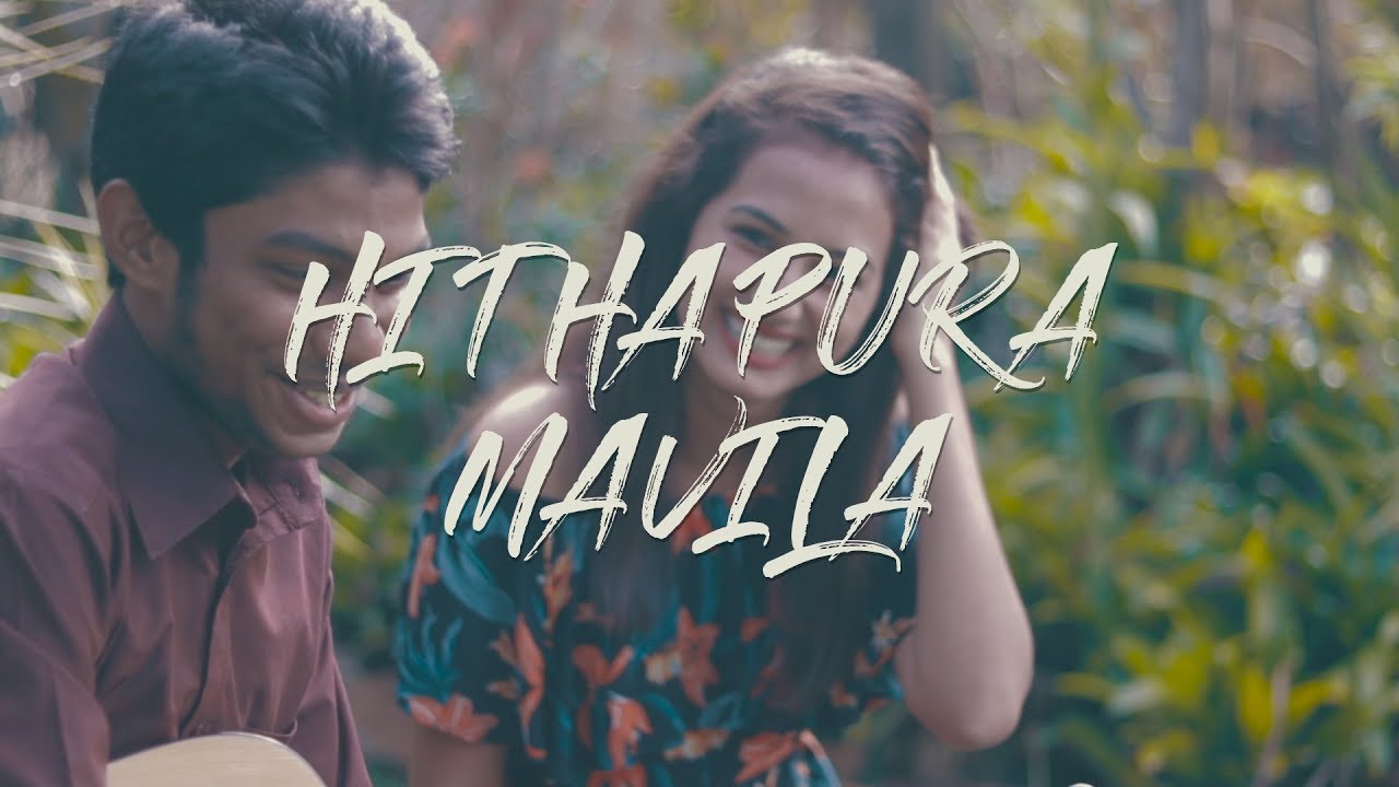 VIMOD - Hithapura Mavila (හිතපුරා මැවිලා) Official Music Video
