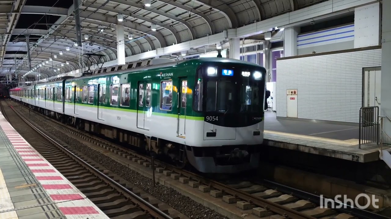 2026年1月10日に寝屋川市駅にて撮り鉄ついでに動画を撮ってみた。