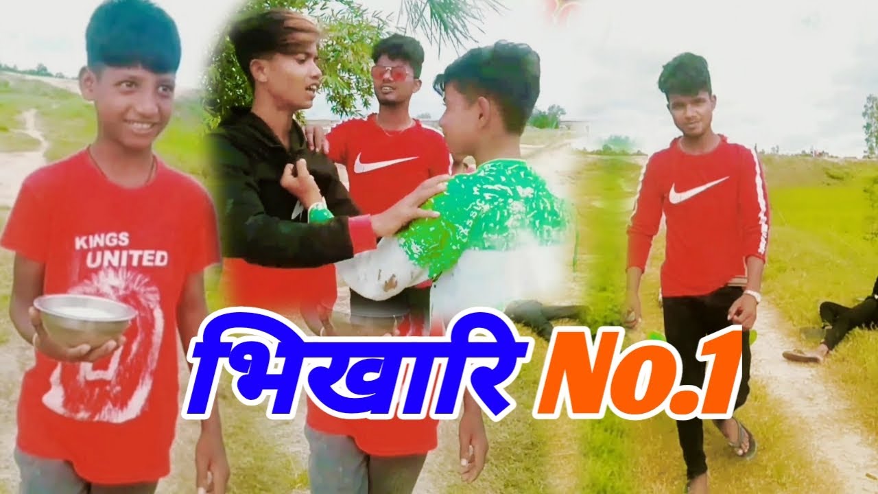 Bhikhari No1 भिखारी नंमर 1 kaijum Hero boy