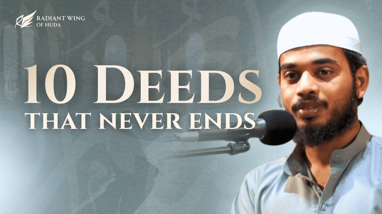 Day-5 10 Deeds That Never Ends || Ustadh Murthaza Bin Umar