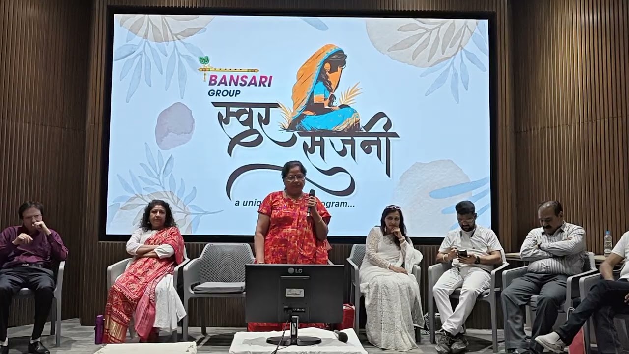 BANSARI GROUP PROGRAM 7 FEBRUARY 