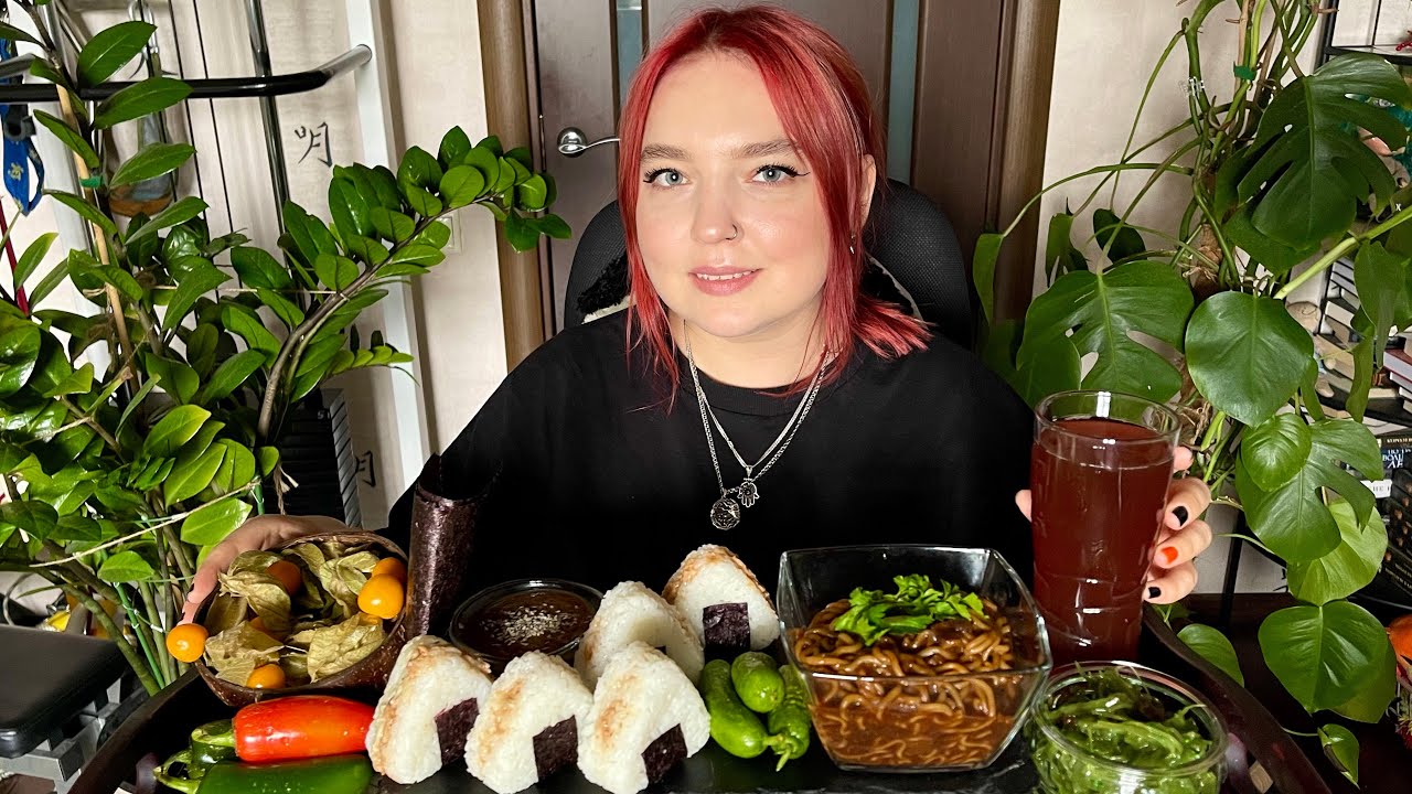 МУКБАНГ | Онигири, чачжанмен, физалис | Mukbang | Onigiri, jajangmen, physalis | Vegan 🍙