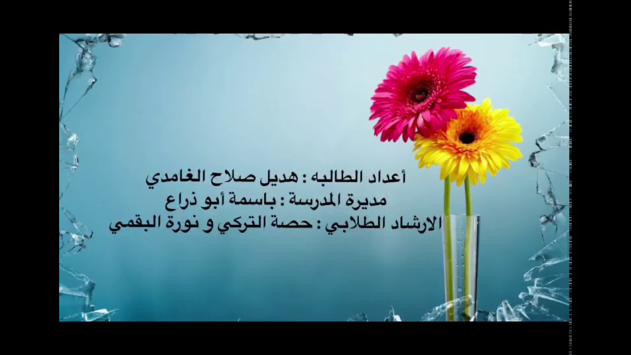 برنامج رفق للعام 1441هـ