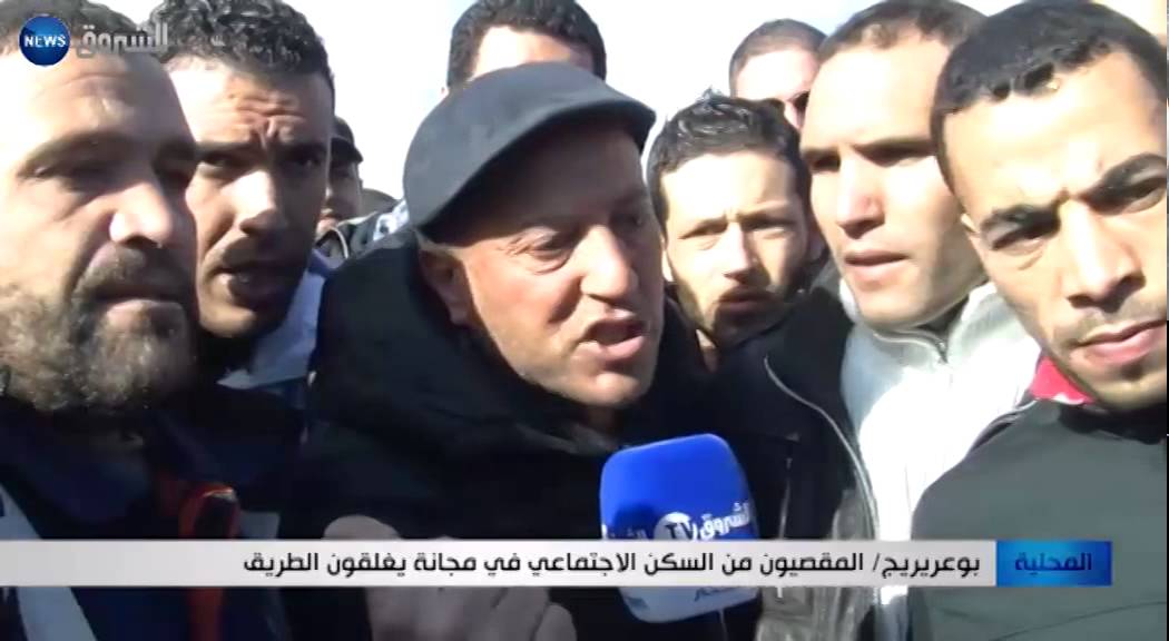 برج بوعريريج: المقصيون من السكن الاجتماعي في مجانة يغلقون الطريق