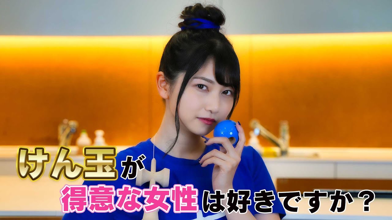 【雨宮天の挑戦】声優界初！けん玉マスターへの道！